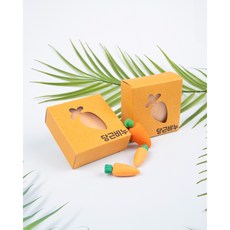당근비누