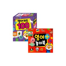 뽀로로뮤직플러스