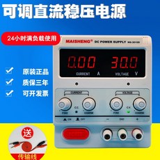 DC 파워 서플라이 전류 전압 과전압 과전류 에이징 테스터기 테스트 110V 220V 전압계 전류계 조절 공급기 보호, 0-60V (조정 가능한 범위) + 0-5A개
