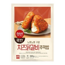 CJ 햇반쿡반 치즈닭갈비주먹밥 500g x3봉