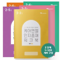 노인치매예방그림그리기
