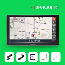 모비디안 i800 아이나비 2D 8인치 내비게이션 (삼성 정품 SD카드 32G+거치대+안테나), i-800 내비게이션(단품), 선택안함, I-800, 32GB i-800 내비게이션(단품), 선택안함