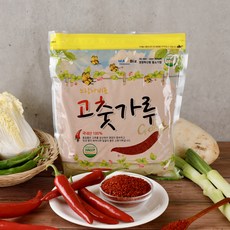 국산고춧가루 1kg 김치용 굵은 해썹인증 고추가루