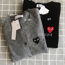 우리코코네 남여커플성인하트가디건 커플가디건