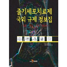 비교사회학일본미국