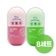 grn진녹이후기