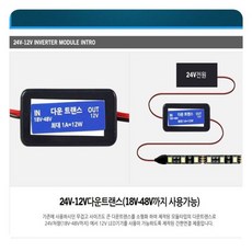 12v1a트랜스