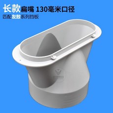 납작한에어커튼