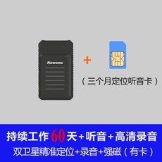 차량용위치추적기설치