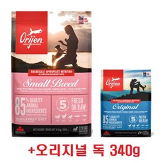 오리젠 독 스몰브리드 4.5kg + 오리지널 340g 대용량 작은 알갱이 강아지 사료