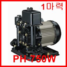 ph750w