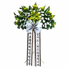 MDF3235 전국꽃배달 전문 브랜드 바로플라워 근조오브제 1단