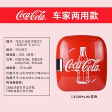 코카콜라 미니냉온장고 차량용 가정용 캠핑용, 콜라 9L