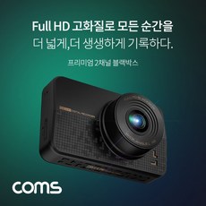 전후방센서