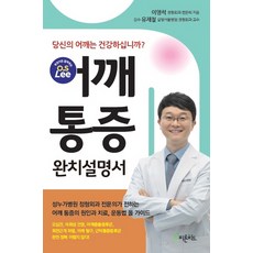 이영석