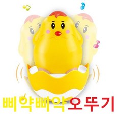 삐약삐약오뚜기)딸랑딸랑오뚜기 오뚜기 병아리오뚜기, 쿠팡 본상품선택
