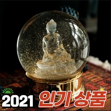 장식소품 장식 인테리어소품 인테리어 워터볼 오리엔탈 실내장식 스노우볼 선물 불교용품 부처님