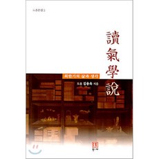 독.기.행.다이어리