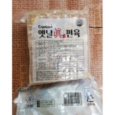 금수명가