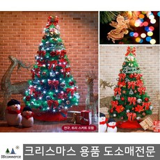 기부행사 기념식 결혼식 돌잔치 웨딩홀 트리세트 대형매장 210cm