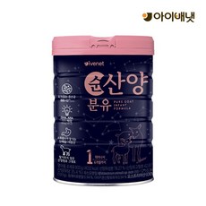 아이배냇 컨피던트 순산양분유 1단계 800g, 단품, 1개