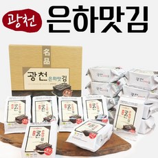 마음먹은김