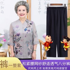 할머니모시옷세트