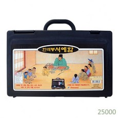 DSW4F5EF1 먹 방과후 DIY 가방포함 공예 만들기 25000 학습 한석봉서예함붓글씨 재료 과제 미술 공작 교육자료 학용품세트 문구세트