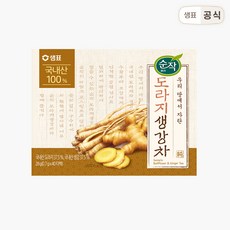 바로그집