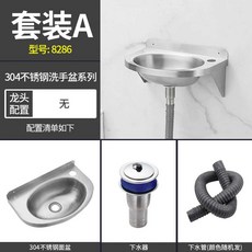 스텐 미니 세면대 세면기 소형 손씻기 핸드워시 욕실, A타입 스텐 미니 세면대, 1개