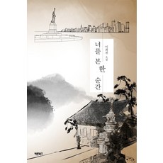 이희천