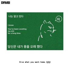 집게 시리즈 고양이 모래 방지 패드 출입문 매트 미끄럼 방지 도어 매트 가정용 문 밖 카펫, 오-녹색, 1개
