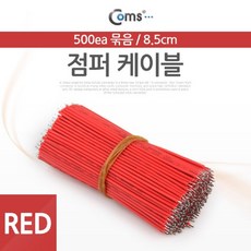 tv안테나슬림케이블