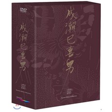 나루세 미키오 컬렉션 (3Disc)