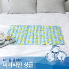 파크론쿨매트