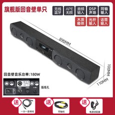 5.1ch스피커세트