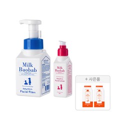 밀크바오밥 베이비앤키즈 페이셜폼&로션 (페이셜폼 300ml 1개 페이셜로션 100ml 1개) (워시 10g 2개)