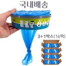 리터락커 호환 리필 비닐 에어씰 교체용 3+1(4상자 16팩), 16팩