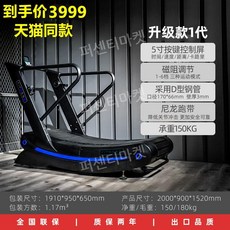 워킹패드 런닝머신 유산소 저소음 실내 홈트 PRO 트레드밀 A1 가정용 패드 킹스미스