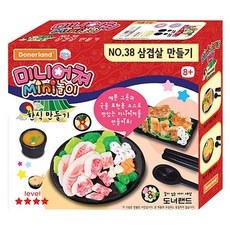 [마로리빙+할인점] @도너랜드 미니어쳐 한식 38삼겹살 미니어처점토 점토세트 만들기놀이 만들이점토 점토주퍼스리빙~!!