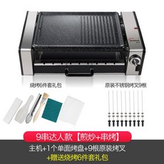 브라텐 화로 그릴 브라텐가스 캠핑화로대 캠핑용 바베큐 휴대용 그릴화로