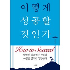 허경영책