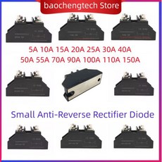전자기계 소형 역방향 방지 다이오드 정류 M220.58 패키지 ZP100A 1000V ZP5A 10A 20A 25A 30A 40A 50A 70A 애프터플로우 90A 110A 150, [01] ZP5A, 1개