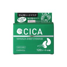 에브리유 CICA 시트 안대, 상세페이지 참조, 상세페이지 참조