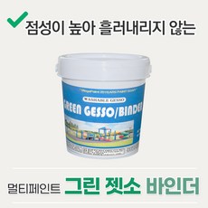 하도본드