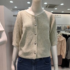 나이스클랍가디건