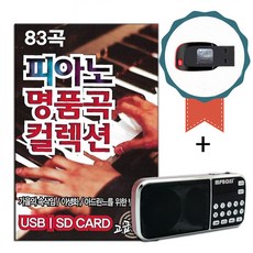 아낙컨벡터