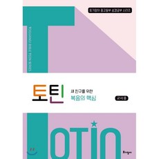 타르틴베이커리책