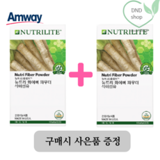 뉴트리화이버파우더