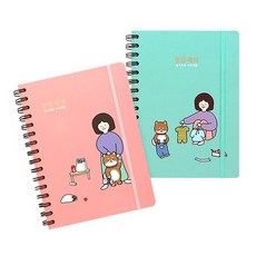알뜰살림가계부